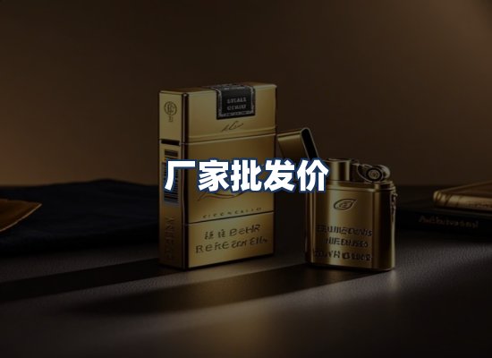 直发优势